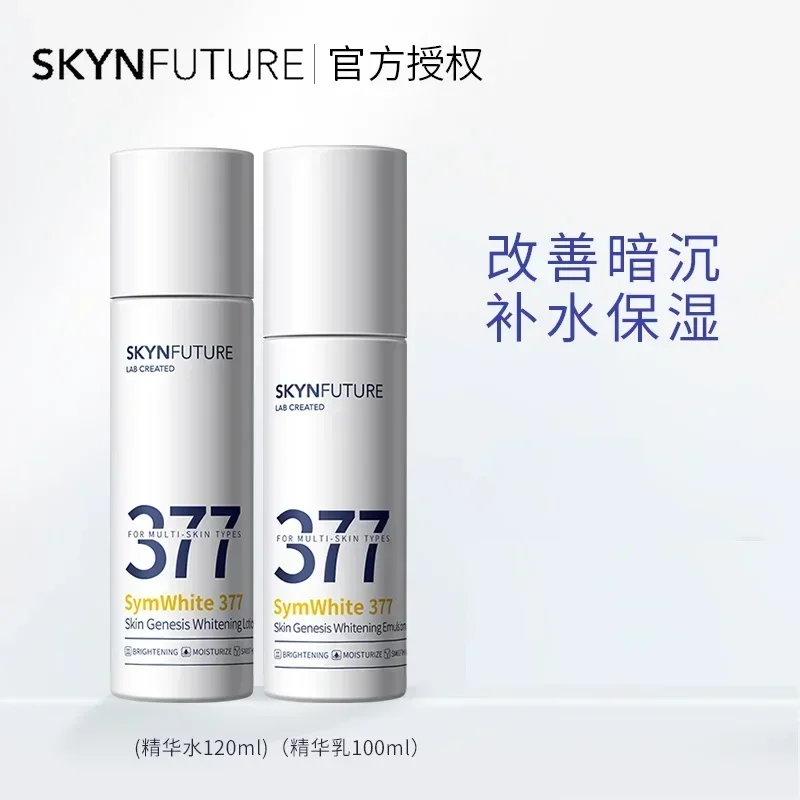Skynfuture 377 набор для ухода
