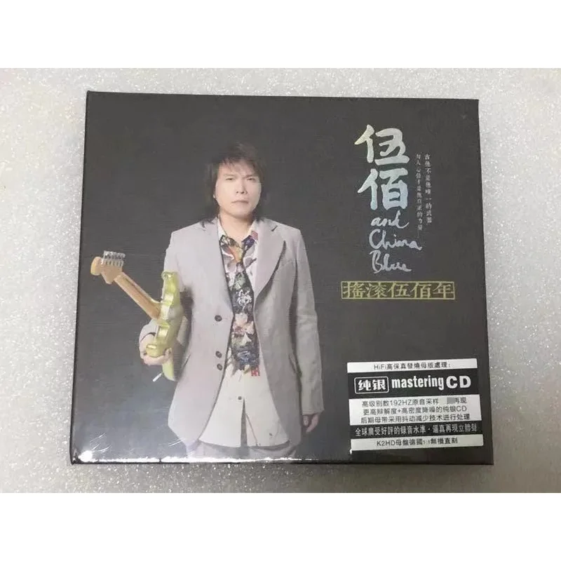 У бай, классический рок - Фотография_3