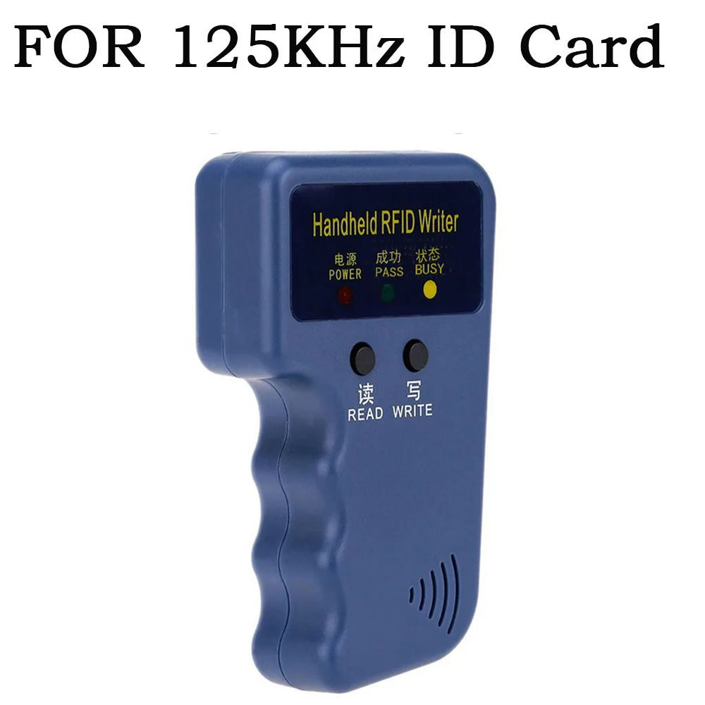 Репликатор id-карты 125 кгц
