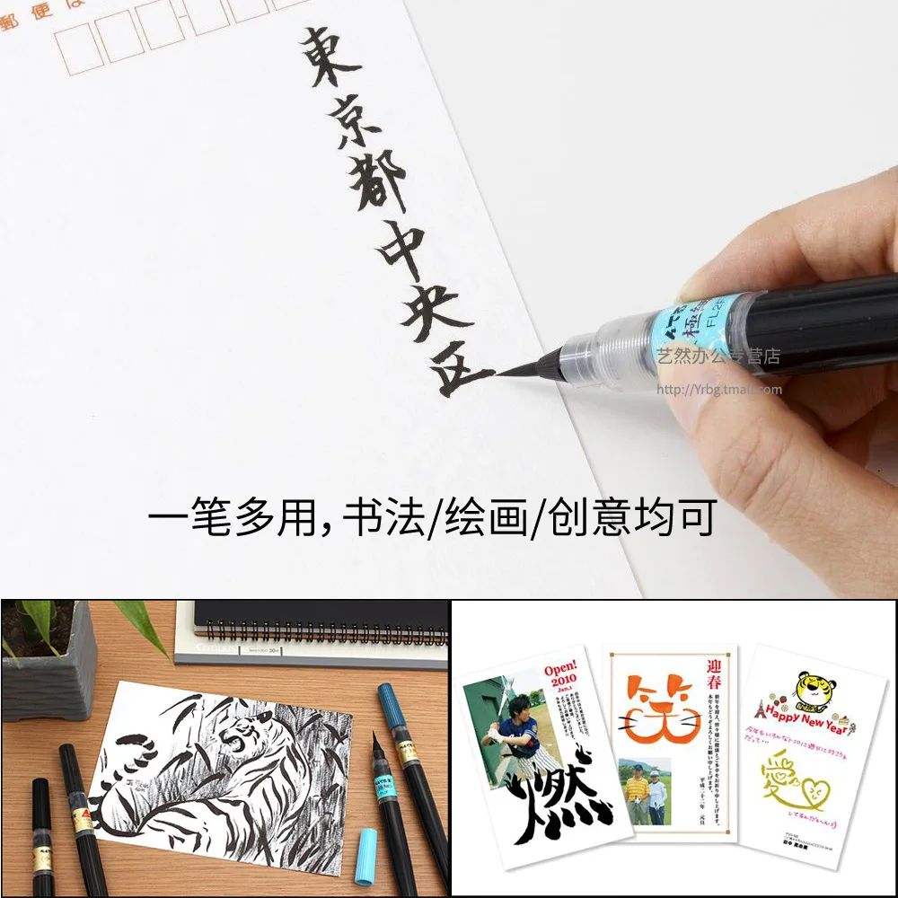 Pentel fude brush pen xfl очень тонкая - Фотография_5