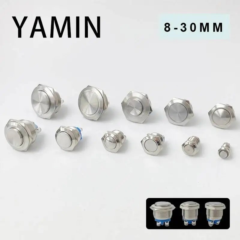 Мм мгновенный сброс/блокировка