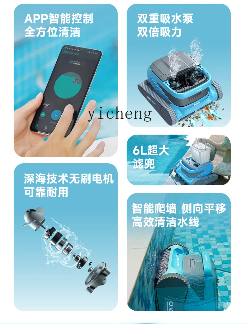 Машина для всасывания сточных вод - Фотография_5