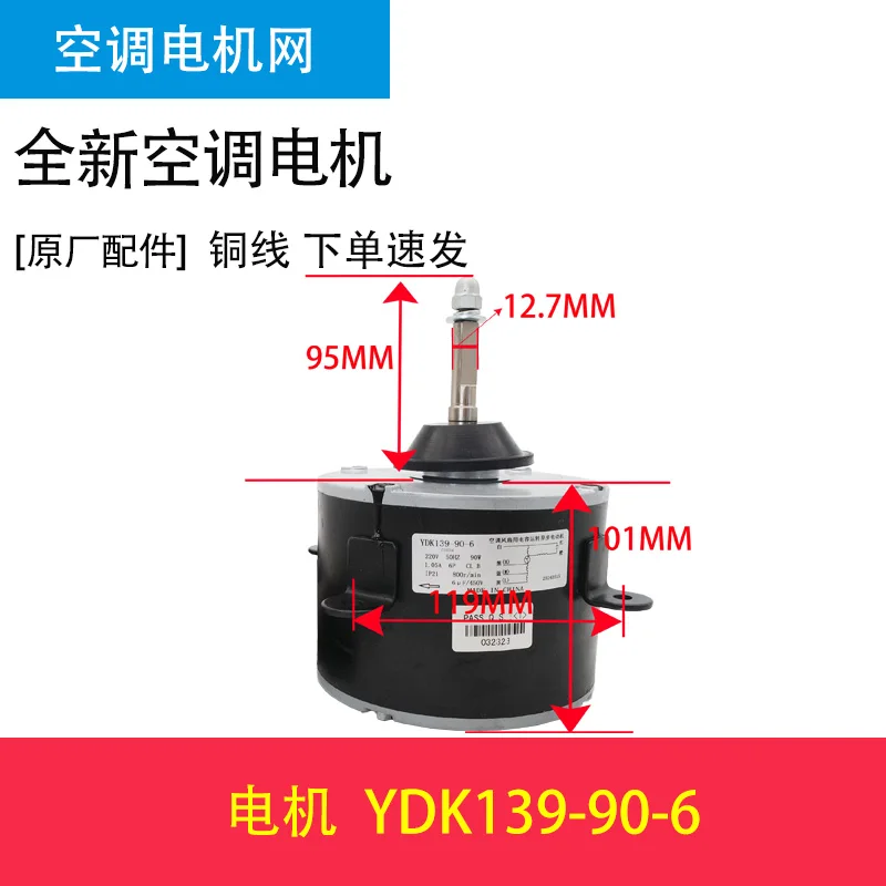 Чанчжоу yonghan двигатель ydk-370-6p - Фотография_4
