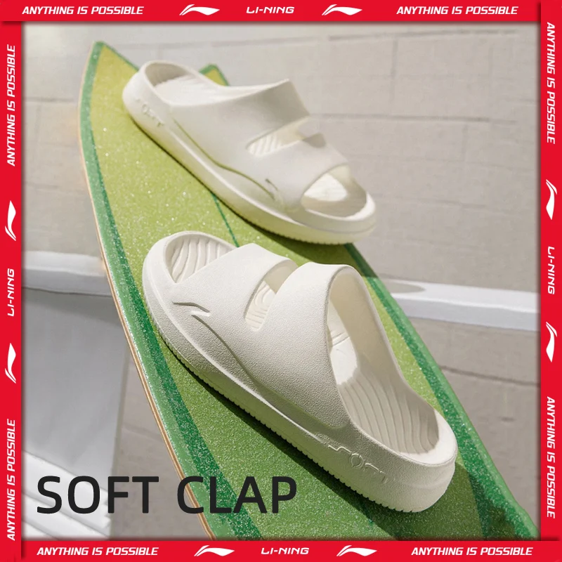 Li-ning унисекс мягкие тапочки