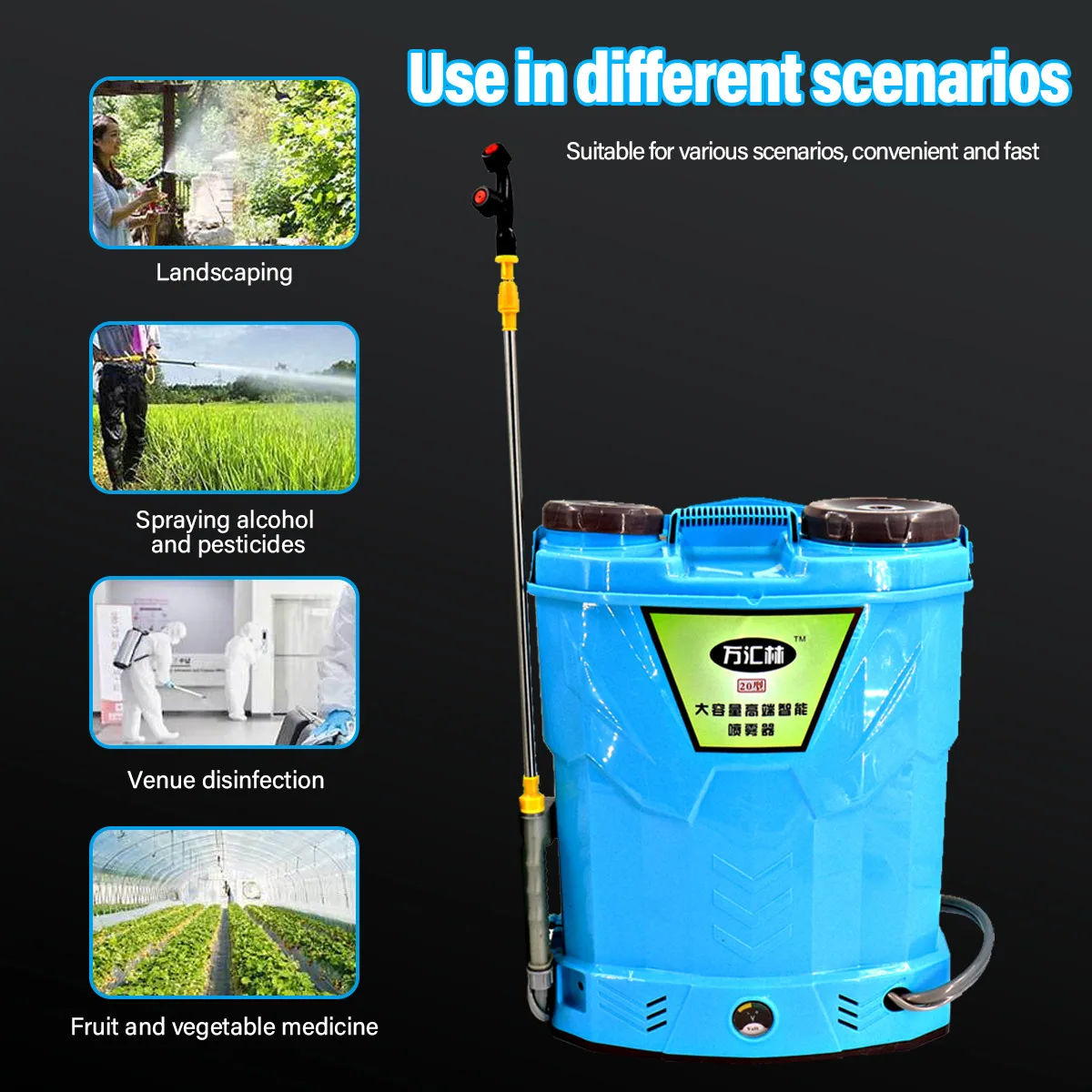 Склад 20л электрический опрыскиватель - Фотография_3