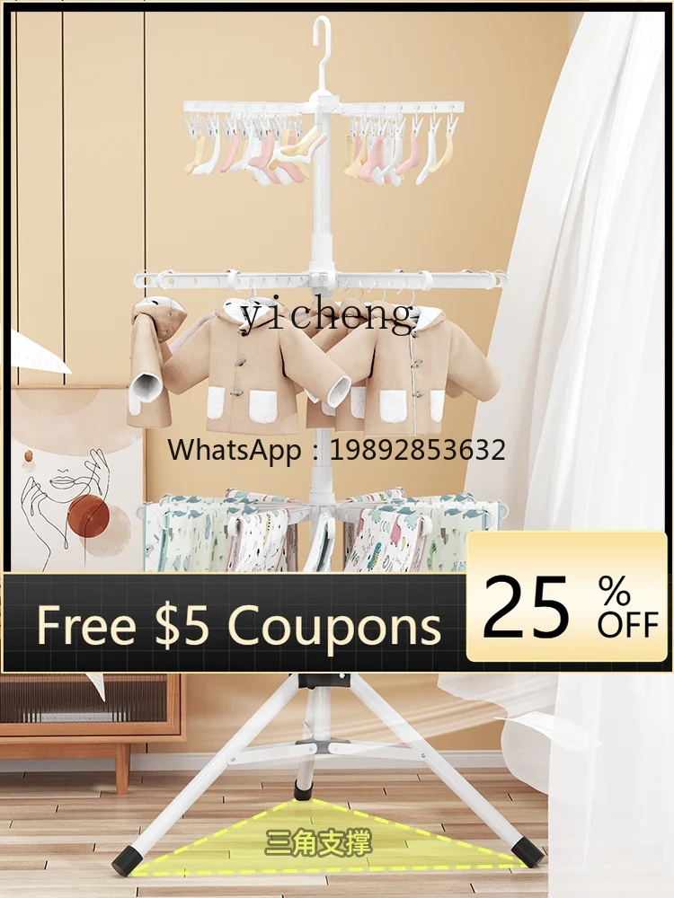 Zz вешалка для одежды для новорожденных