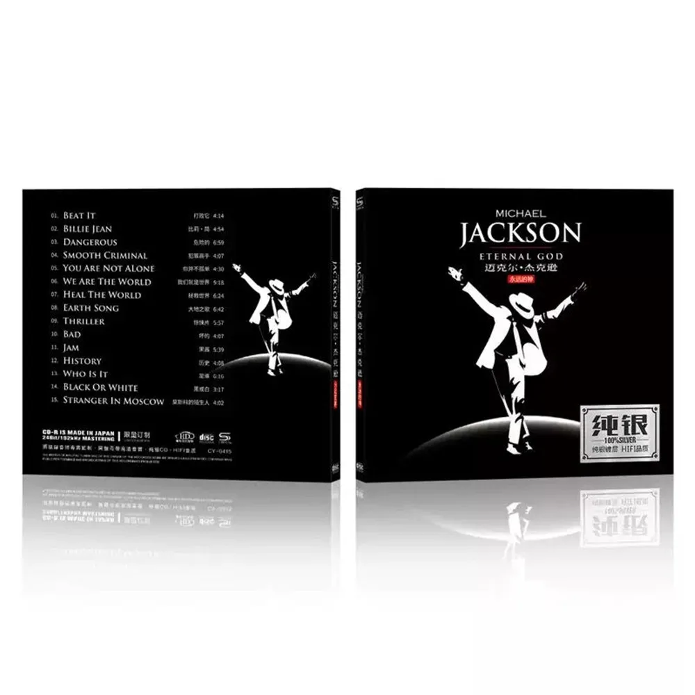 Вечный бог майкла джексона - Фотография_3