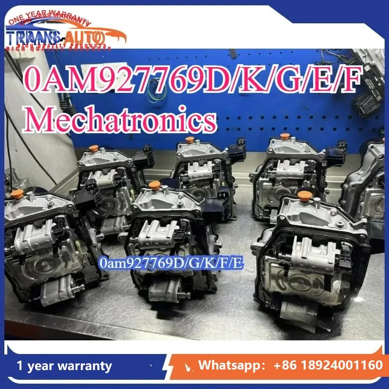 0am dq200 0cw dsg7 0am325025d коробка - Фотография_2