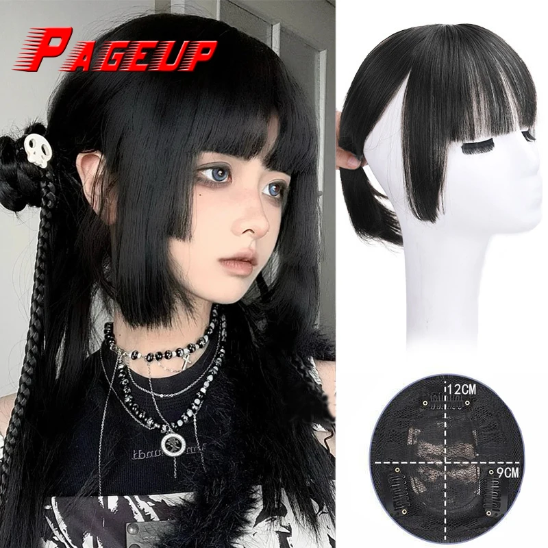Волнистые 3d челки для принцесс pageup