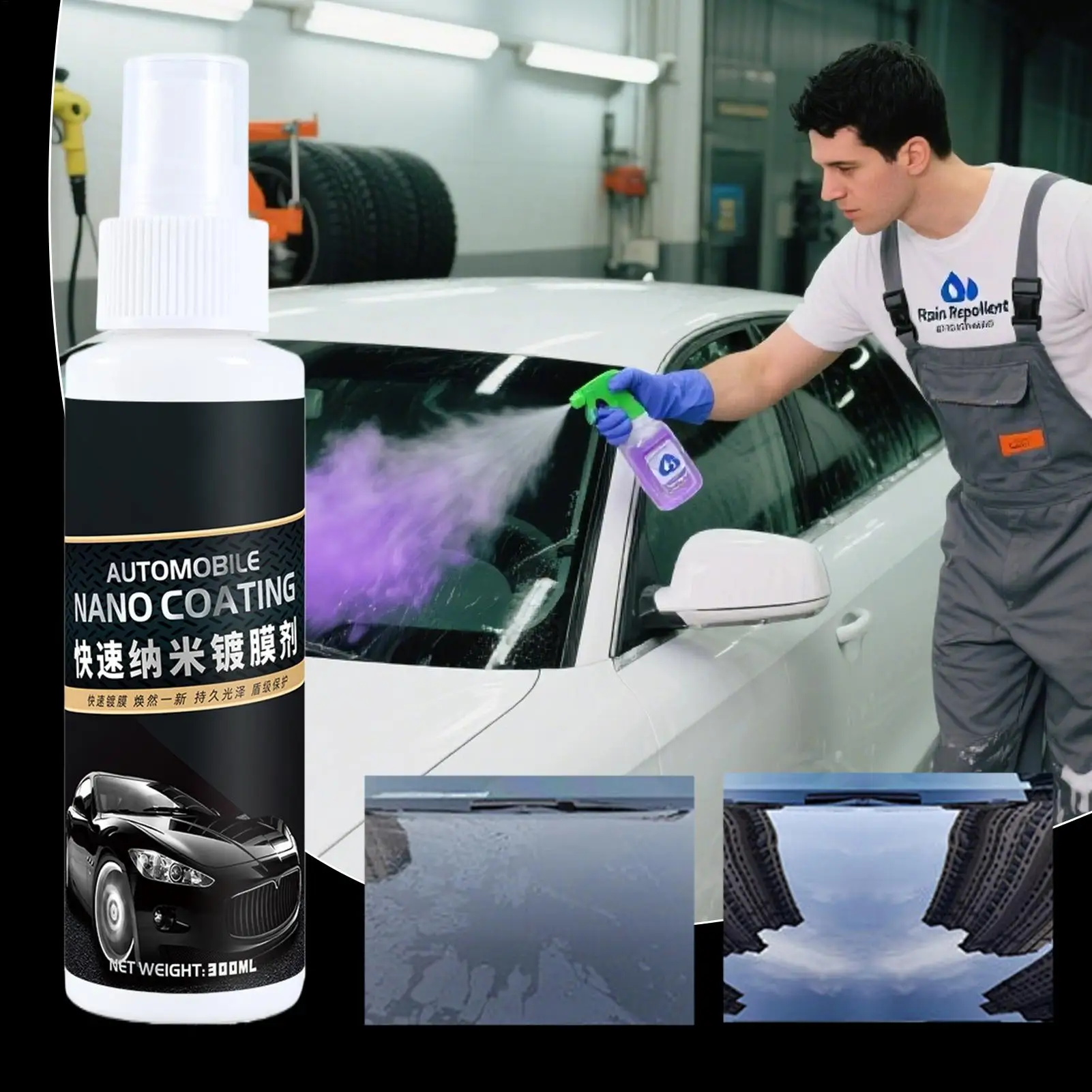 Средство для покрытия автомобиля - Фотография_2