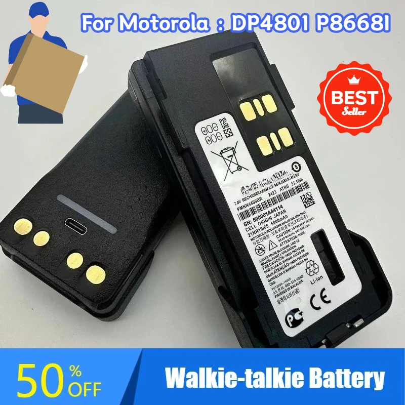 7,4 в 5000 мач для рации motorola