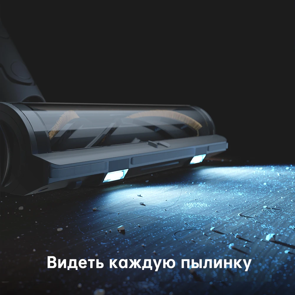 Dreame r20,робот пылесос ручное беспроводное домашнее уборка - Фотография_3