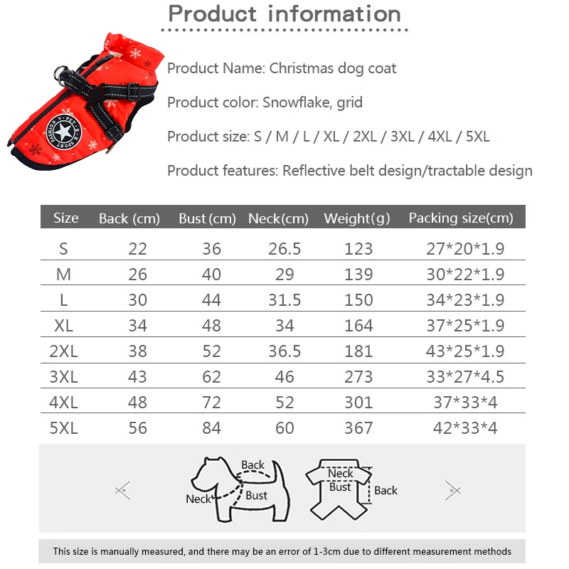 Зимняя одежда для собак с ремнями - Фотография_6