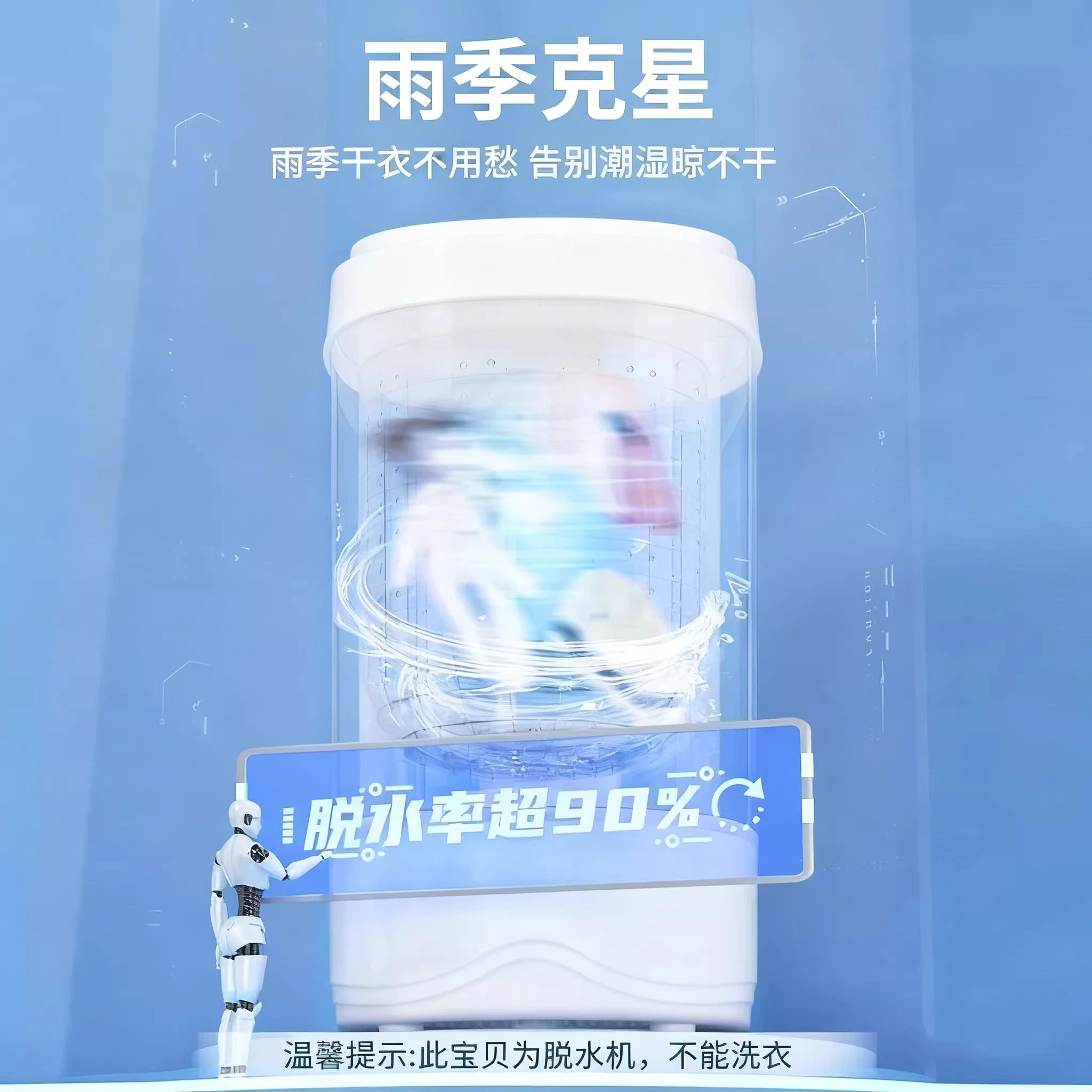 Бытовой дегидратор большой емкости и мощной стерилизации синего света - Фотография_2