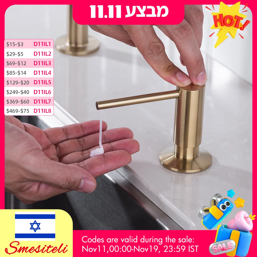 Кухонная раковина