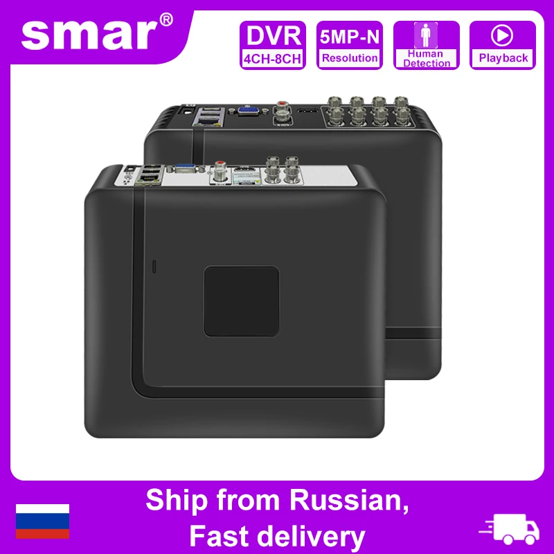 Smar 4ch 8ch ahd dvr 5 в 1 гибридный