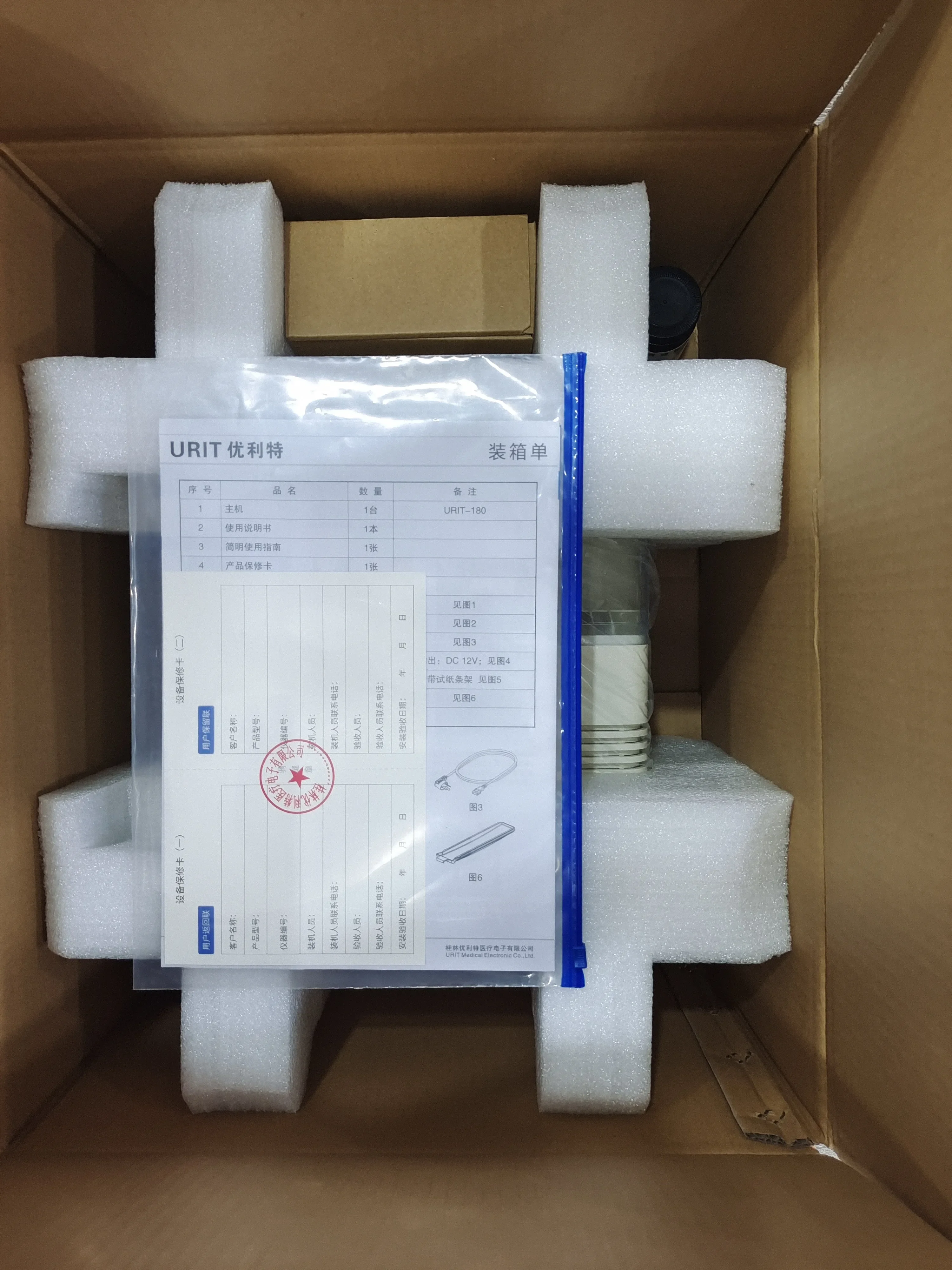 Полуавтоматический анализатор мочи urit-180 - Фотография_4