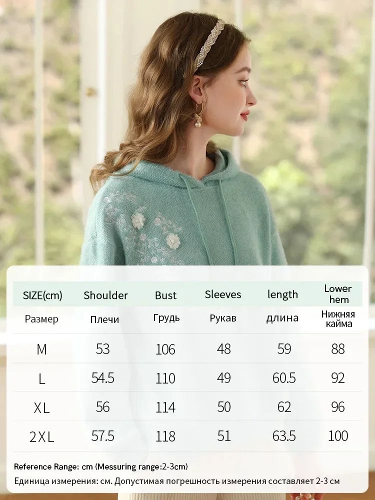 I believe you кашемировый толстый свитер с капюшоном для женщин - Фотография_6