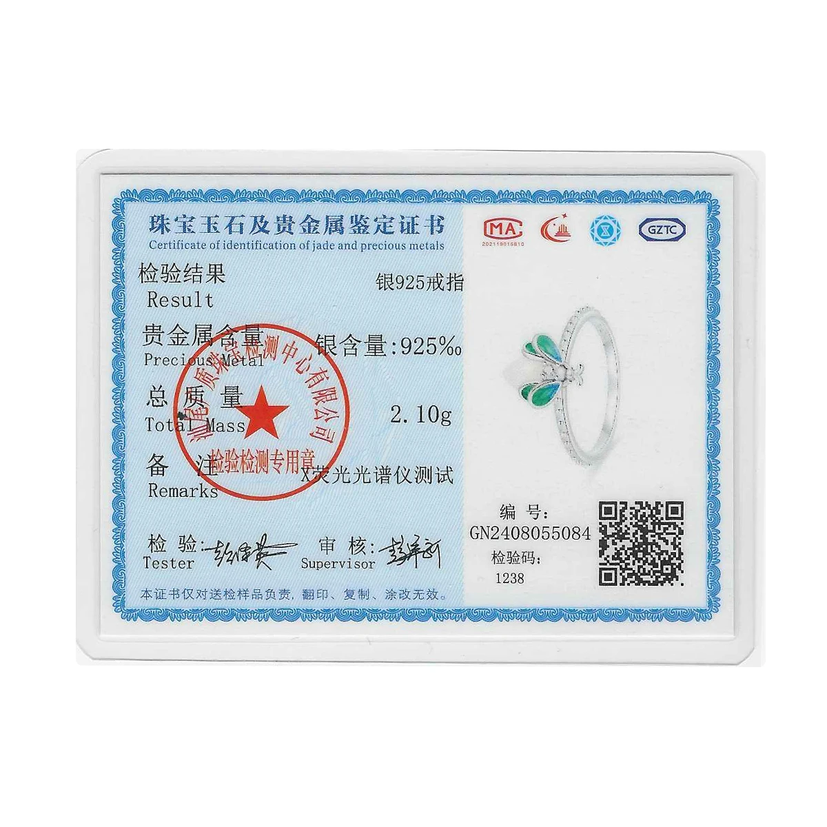 Светящиеся кольца со светлячками - Фотография_2