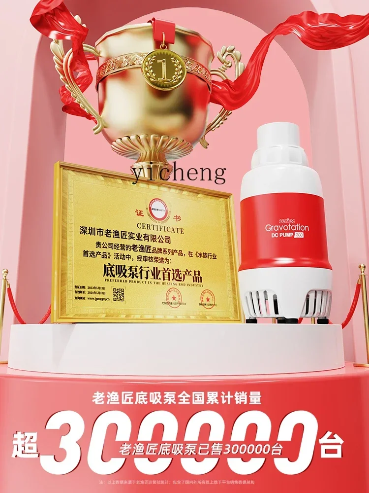 Погружной насос циркуляционный - Фотография_2