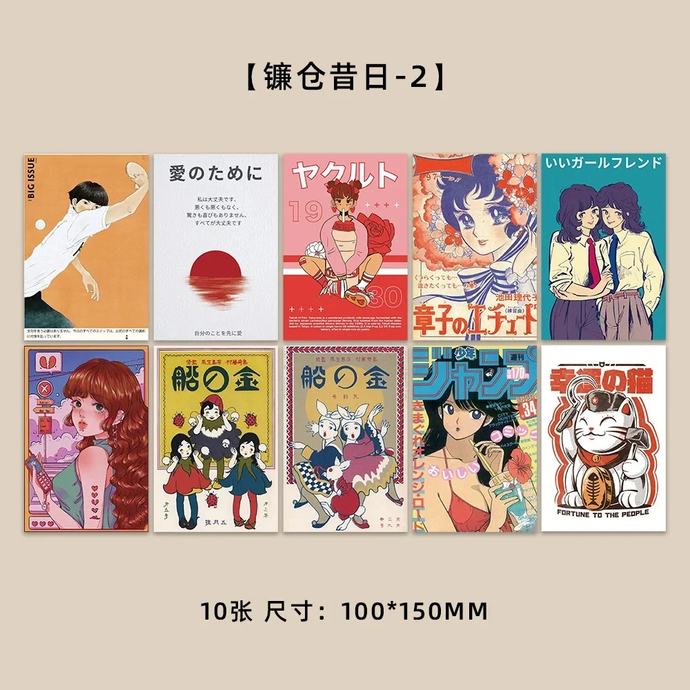 Винтажные открытки ins с японской мультяшной девушкой - Фотография_5