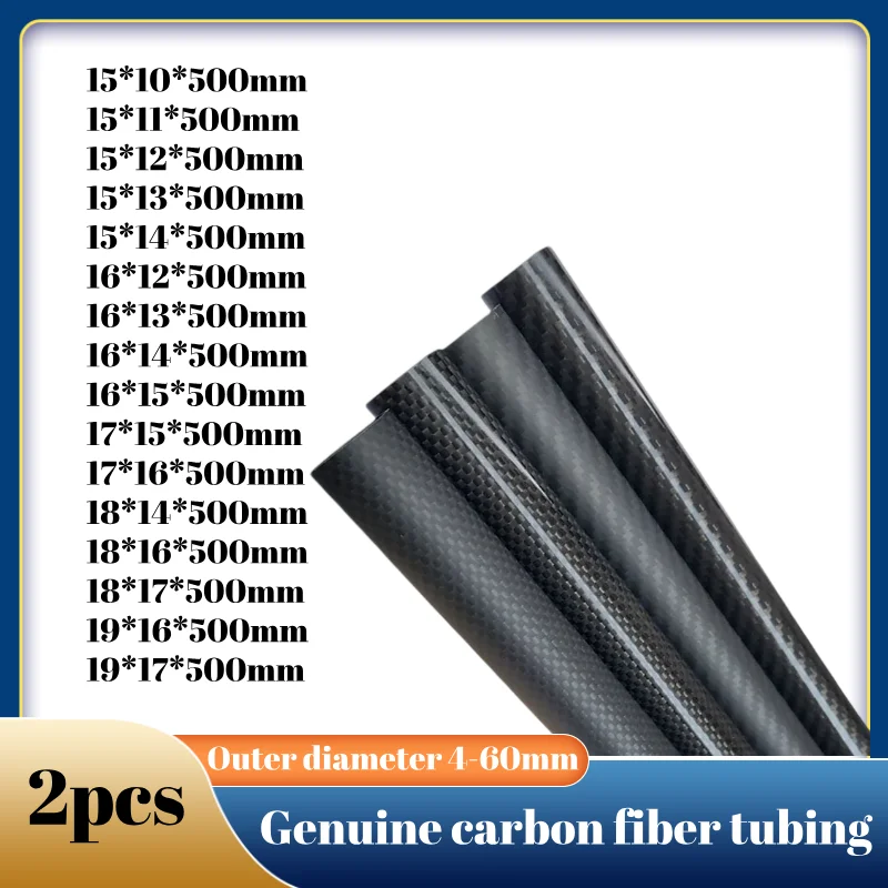 Круглая трубка из углеродного волокна 3k