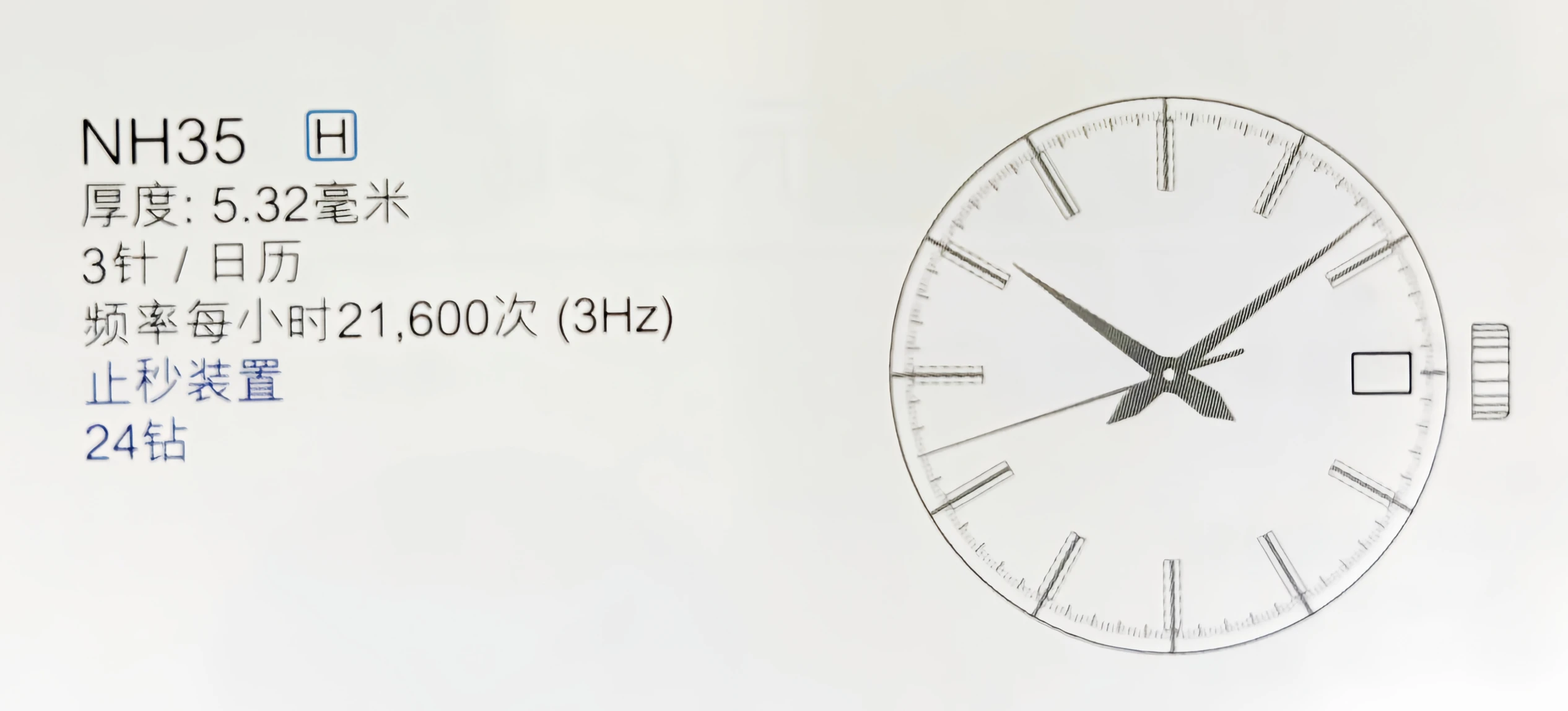 Аксессуары для часового механизма механизм nh35a - Фотография_5