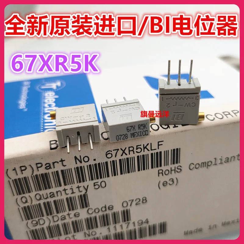 67xr5k bi 67xr5klf 5k cw-2