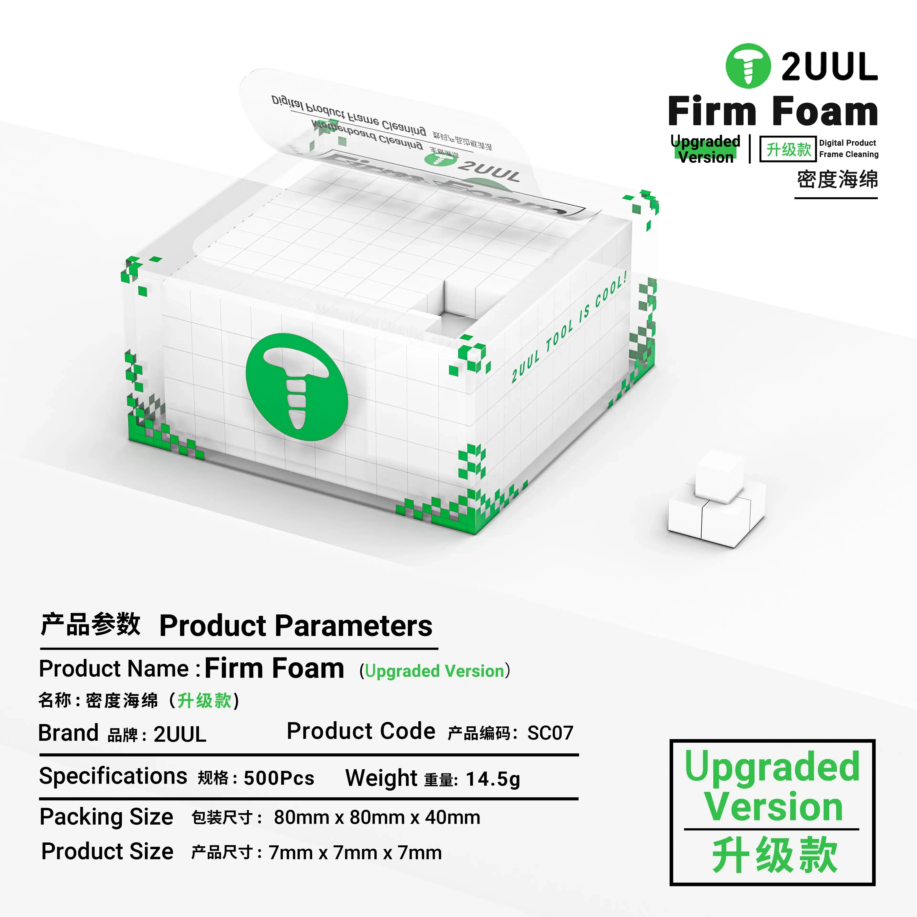 2uul sc07 (вернутая версия) твердая - Фотография_6