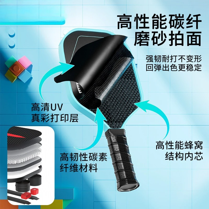 Весло для пиклбола из углеродного - Фотография_2