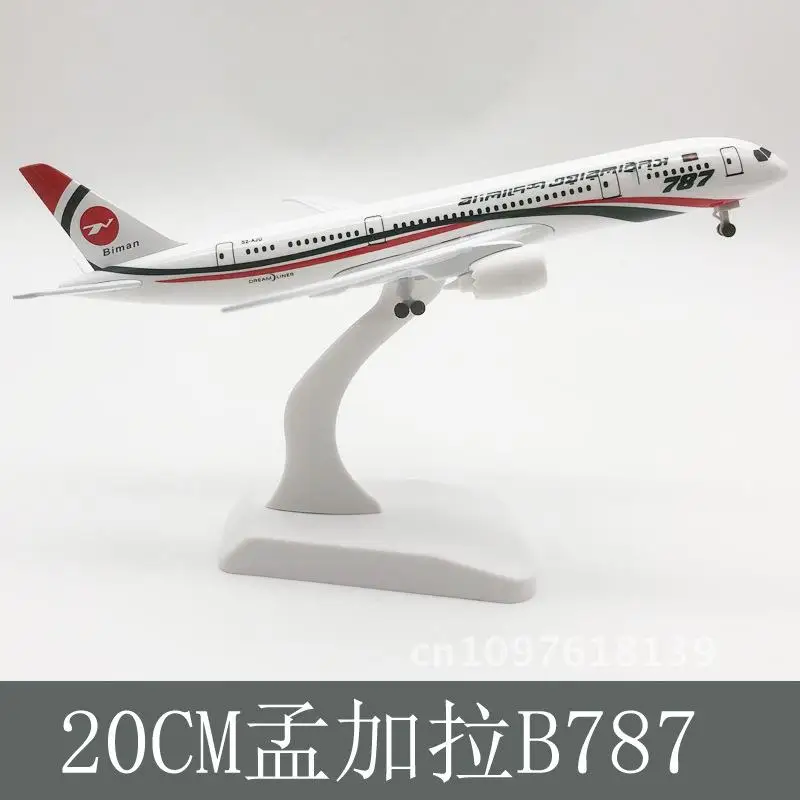 20 см сплава boeing 787 модель
