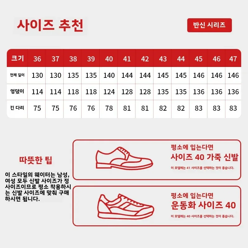 Для рыбалки с обувью - Фотография_3