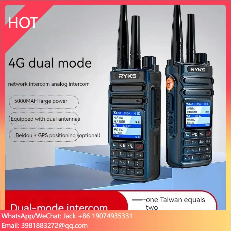 4g lte uhf повторитель многофункциональная