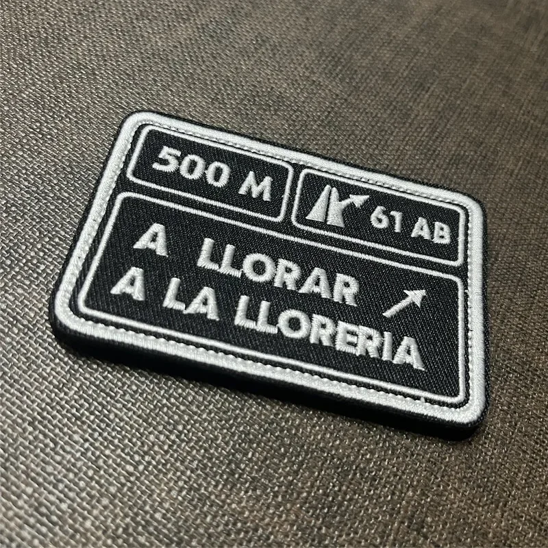500 м, испанские патчи - Фотография_5