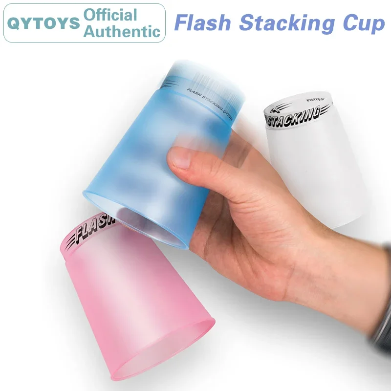 Qytoys flash штабелируемая чашка
