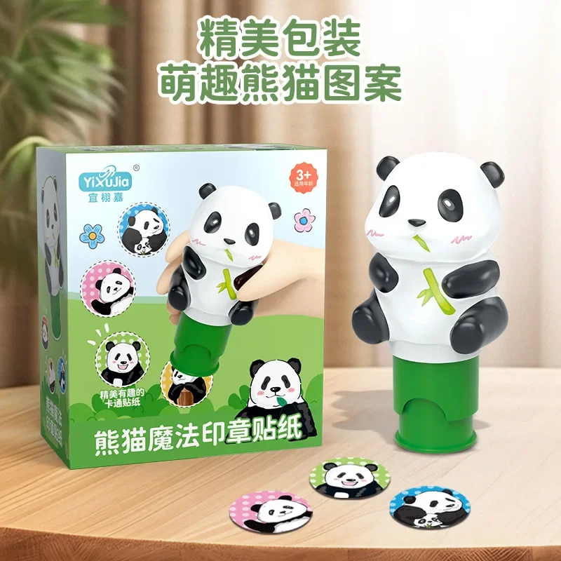 Популярная детская наклейка с волшебной печатью - Фотография_4