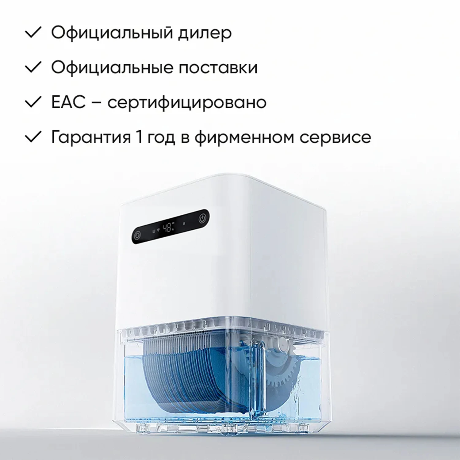 Увлажнитель воздуха smartmi evaporative air humidifier 3 - Фотография_4
