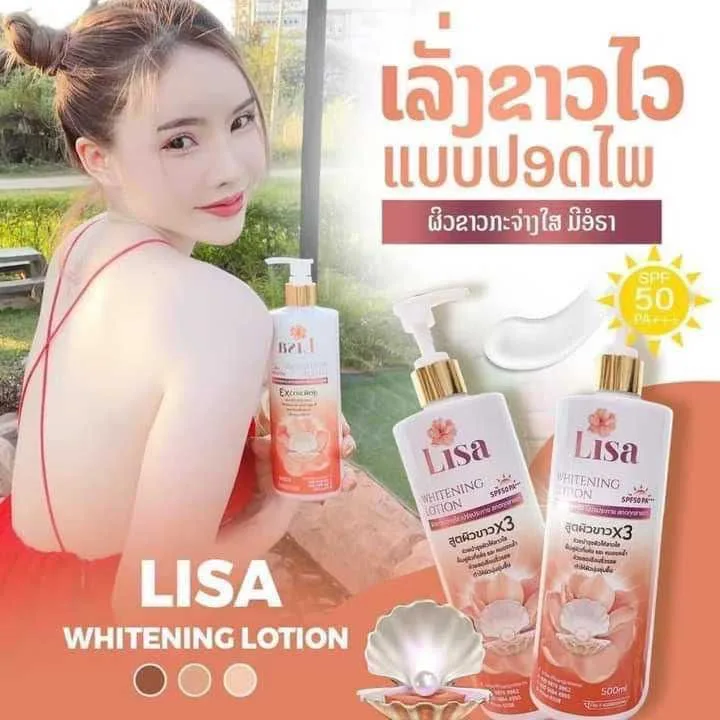 М таиланд lisa коллагеновое белье тела удаляет темные пятна - Фотография_4