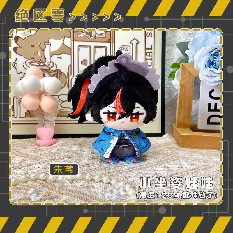 Zenless zone zero plush ellen joe