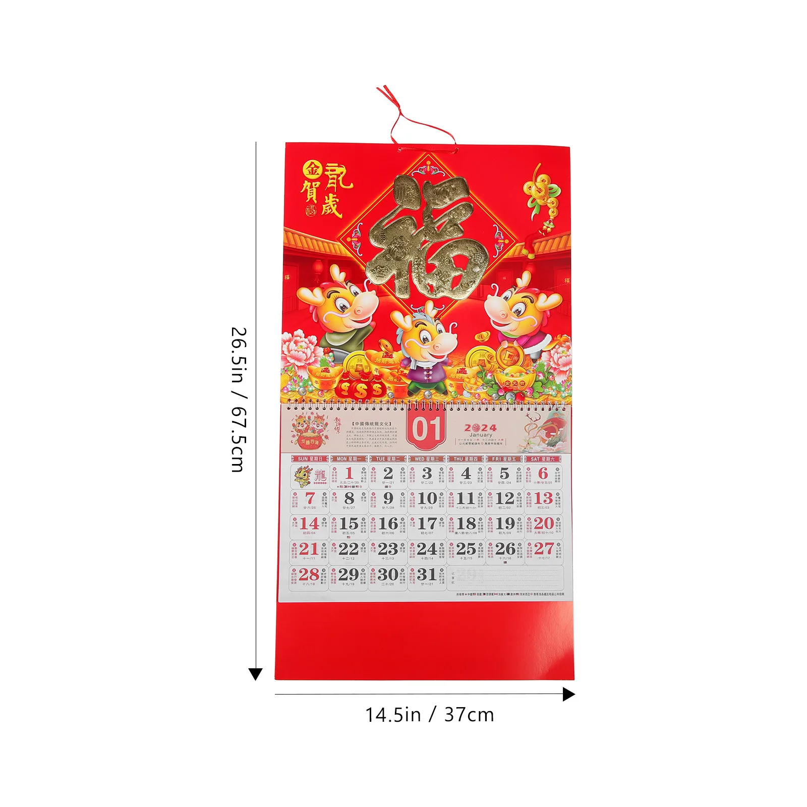 Классический подвесной календарь на год дракона в китайском стиле - Фотография_4