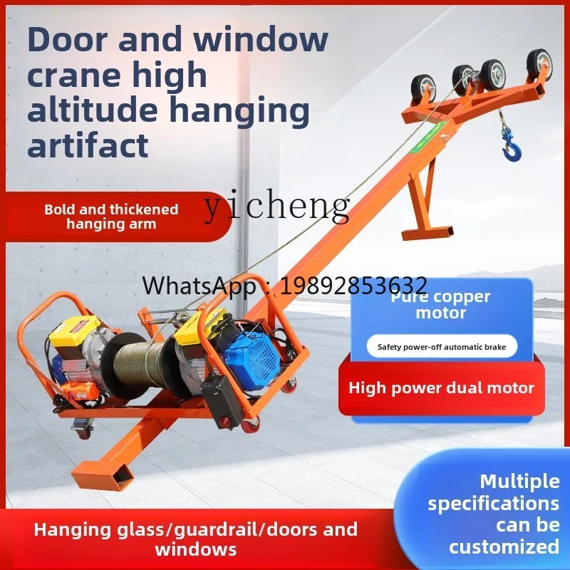 Двойной моторный кран - Фотография_2