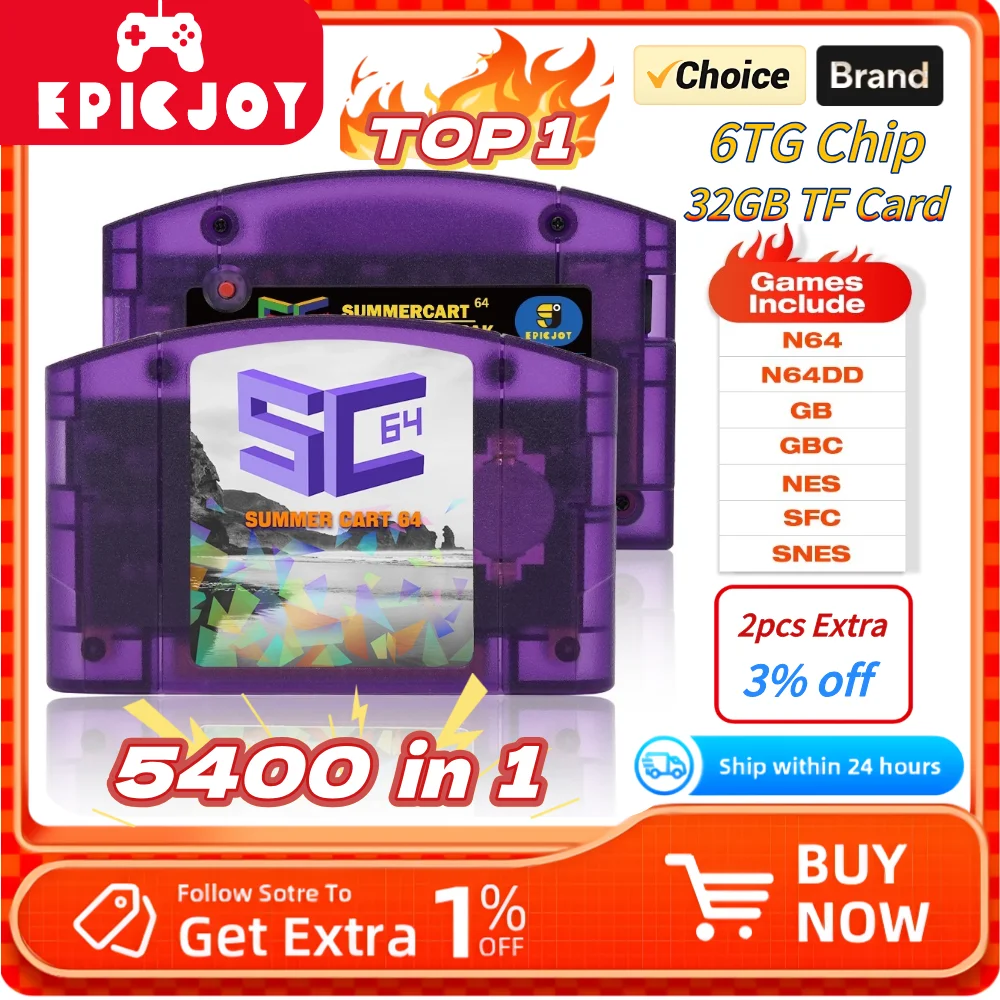 Игровая карта epicjoy summercart