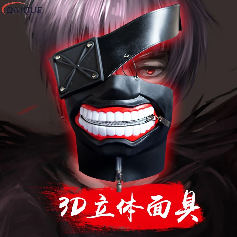 Маска kaneki ken