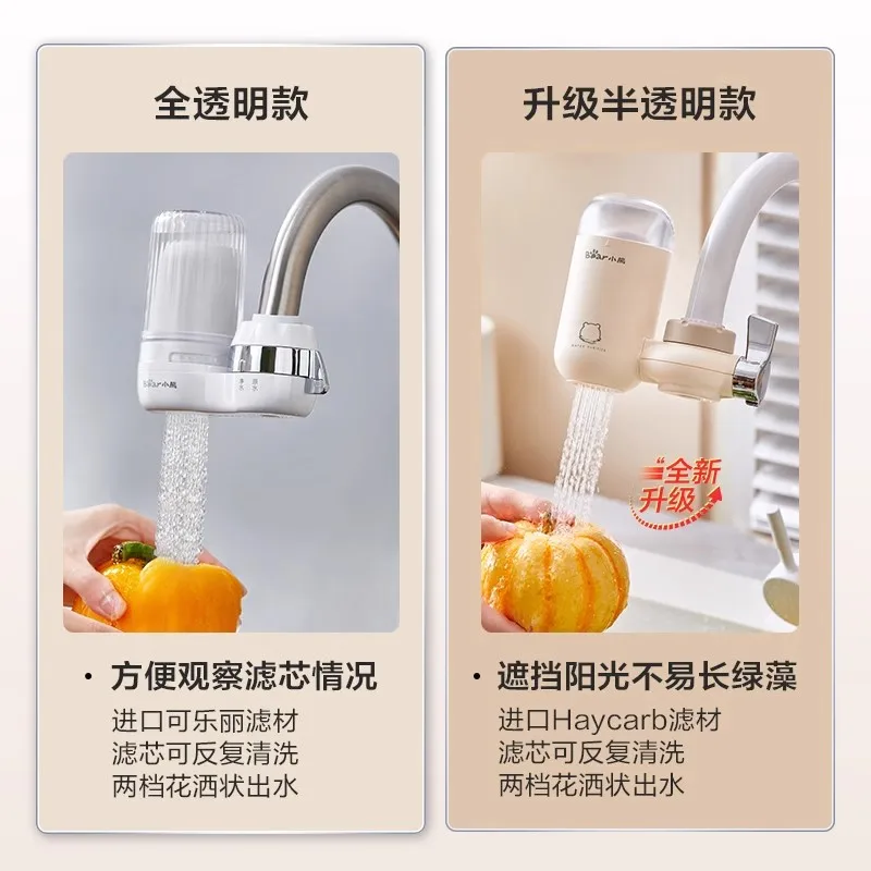 Очиститель воды с медведем - Фотография_2