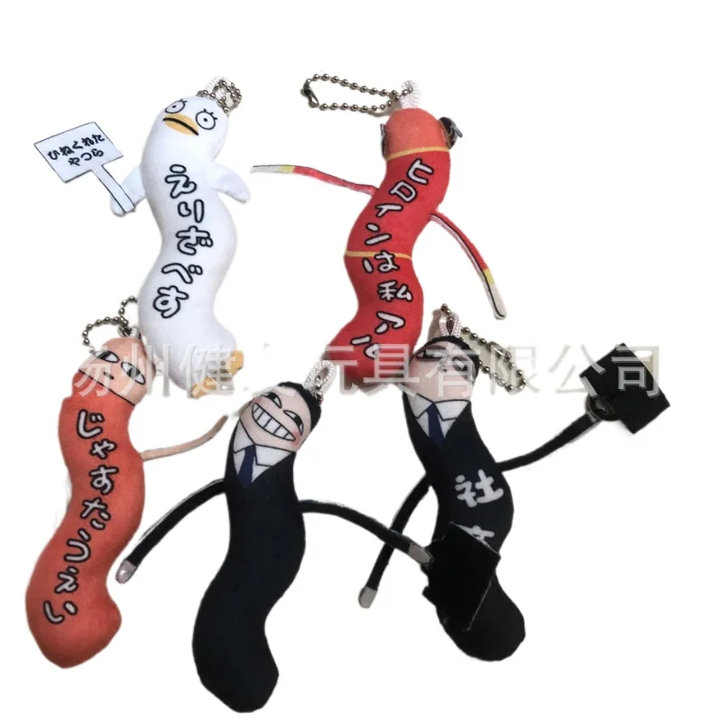 Дюйма gintama плюшевые брелки аниме - Фотография_6