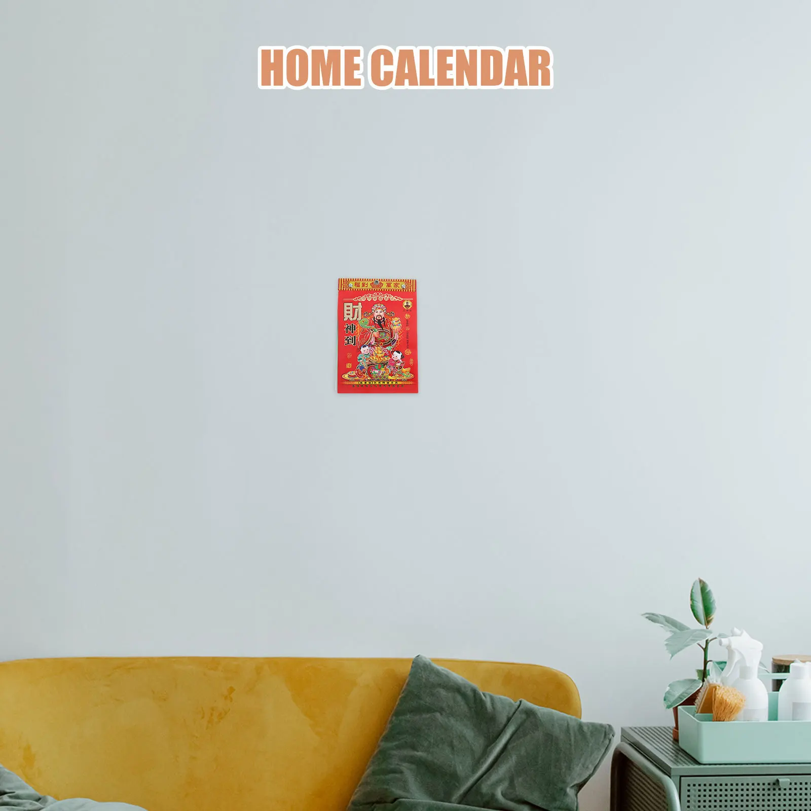 Китайский ежедневный календарь 2026 - Фотография_4