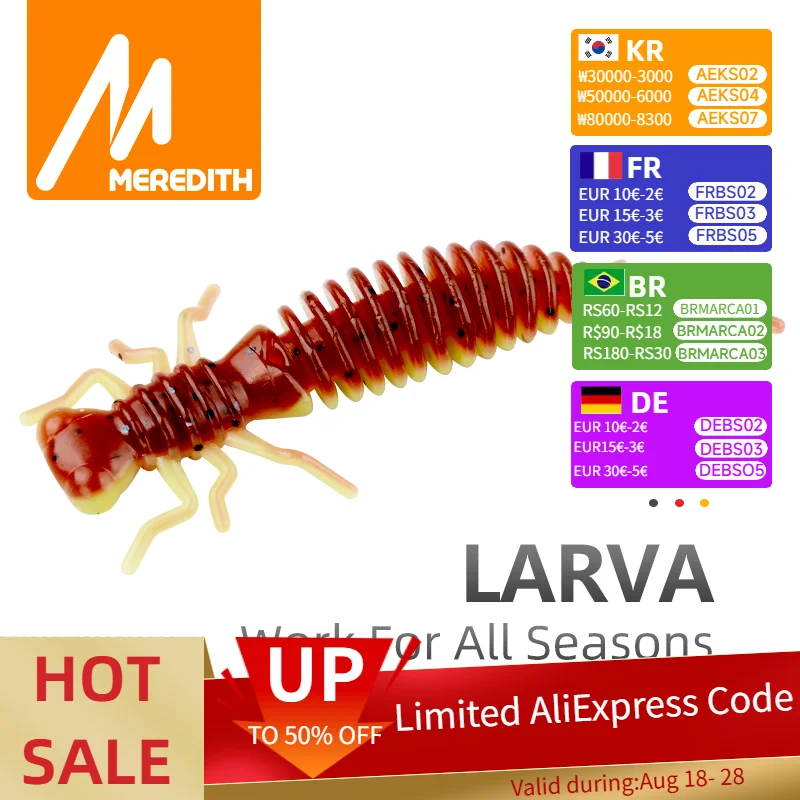 Мягкие приманки meredith larva