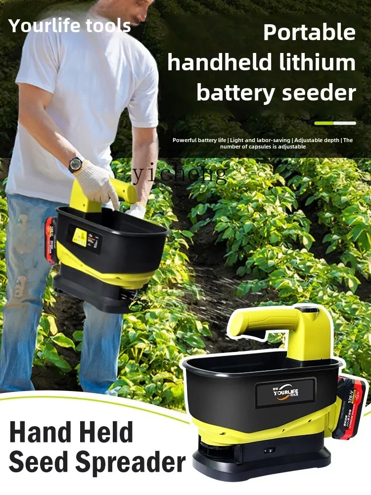 Сеялка автоматическая сельскохозяйственная - Фотография_3