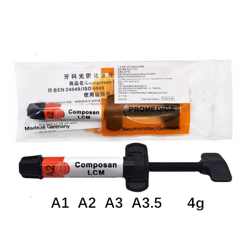 Стоматологические материалы светоотверждаемая