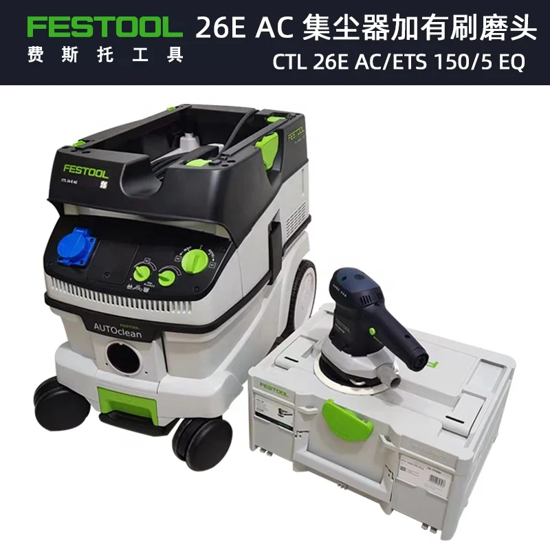 Festool 26-литровый пылесос с ведром для пыли - Фотография_2